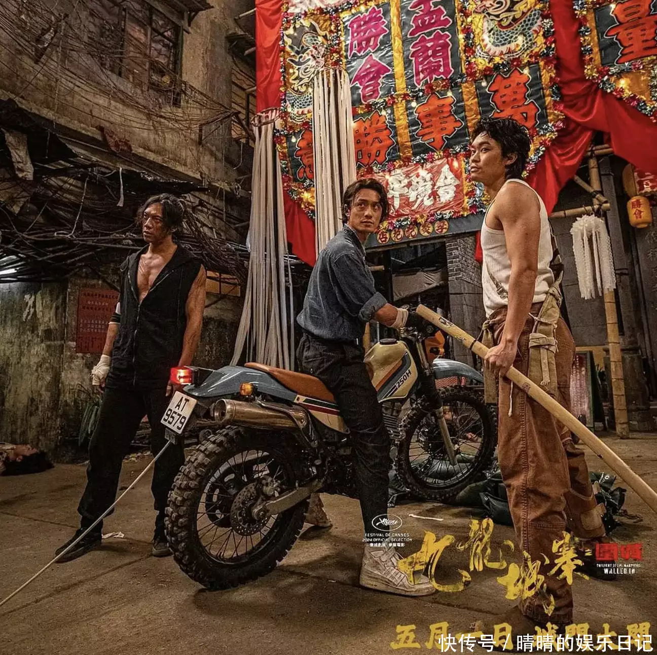 票房飙至3.57亿!《九龙城寨之围城》成为《龙虎门》之后最猛爽片地球的地幔像一个盛有热汤的锅,还是一个奇怪的海洋 票房飙至3.57亿!《九龙城寨之围城》成为《龙虎门》之后最猛爽片地球的地幔像一个盛有热汤的锅,还是一个奇怪的海洋
