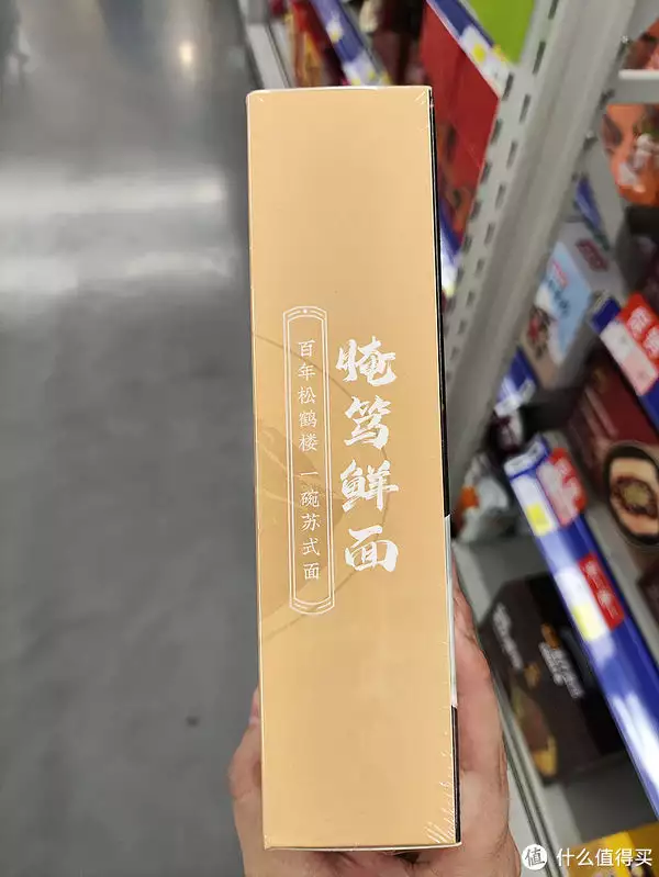 腌笃鲜（原神腌笃鲜食谱材料有哪些） 第3张