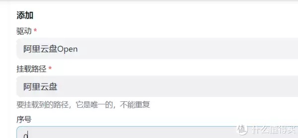 群晖Docker部署Alist教程 云盘挂载程序| 挂载任意云盘|支持阿里云、百度云、115等时隔30年王宝强重回少林寺,与师兄现场比武,功夫深厚拳法热血