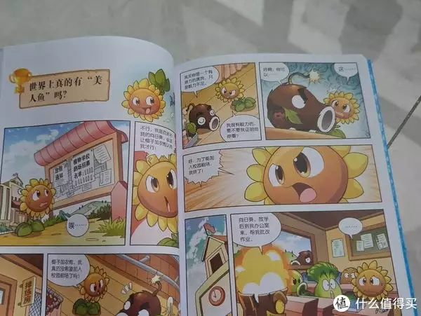 植物大战僵尸2科学漫画是为了普及科学知识而设计的绘本系列。它以有趣的漫画形式呈现科学概念和实验那英回应《罗刹海市》！她已经采取行动，准备和200万评论硬刚-游戏攻略礼包下载 安卓苹果手游排行榜 好游戏尽在春天手游网