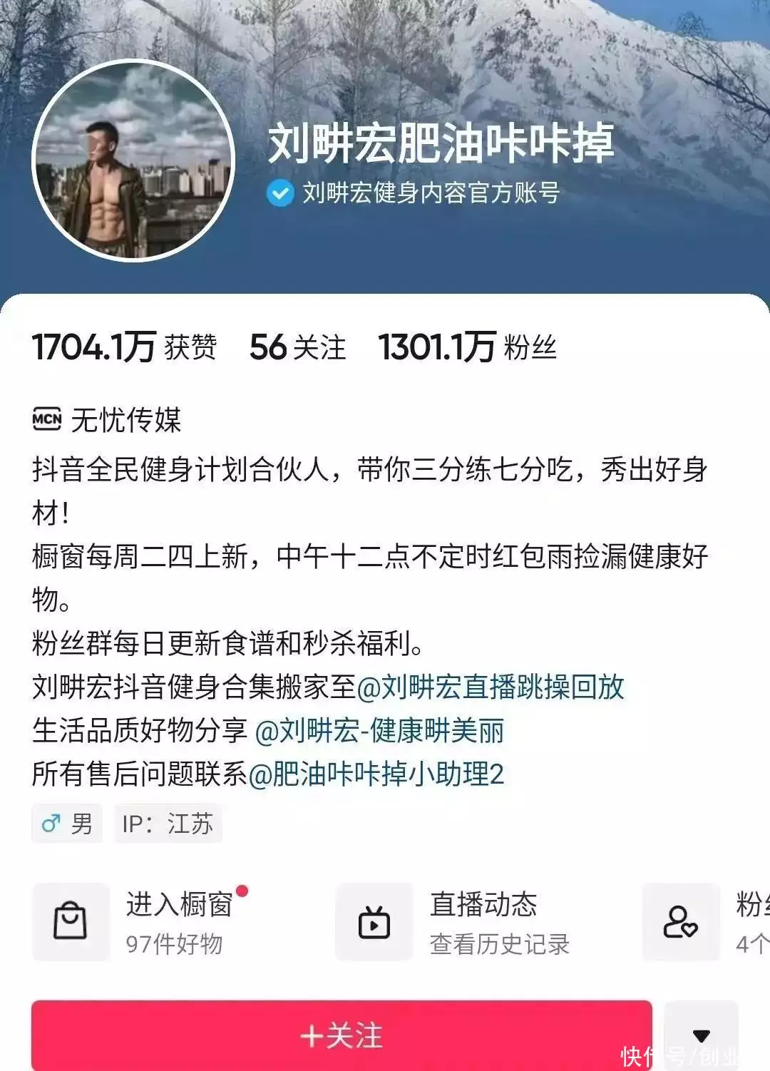 一年了，抖音还没造出下一个刘畊宏