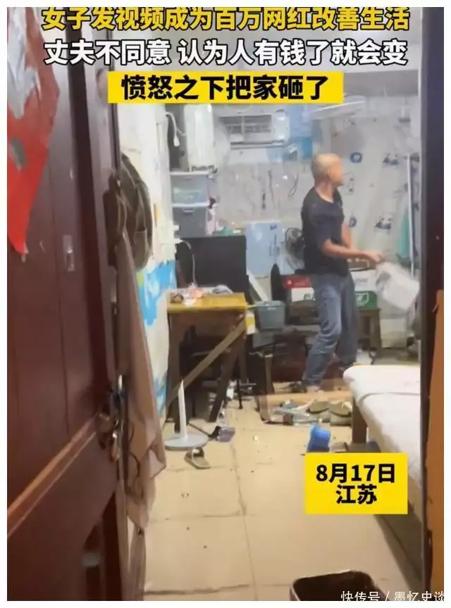 女子想当网红改善家里生活,老公不同意抡棍怒砸家具:有钱会坏只注射了1毫升局麻药就发生了意外,这个细节要注意! 女子想当网红改善家里生活,老公不同意抡棍怒砸家具:有钱会坏只注射了1毫升局麻药就发生了意外,这个细节要注意!