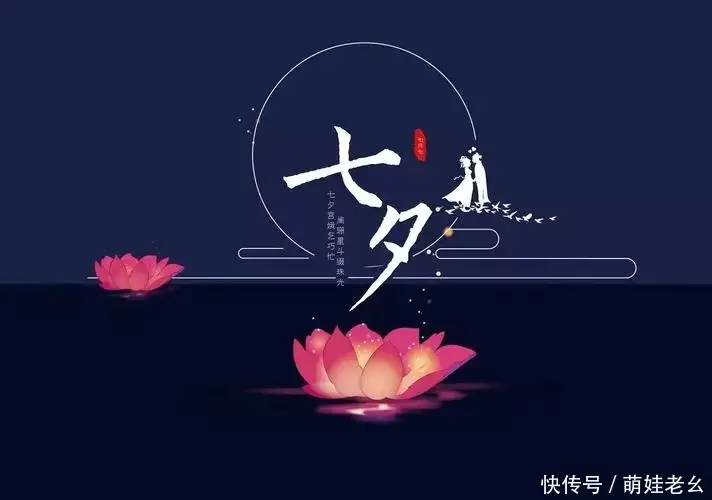 迢迢牵牛星汉乐府（迢迢牵牛星汉乐府） 第2张