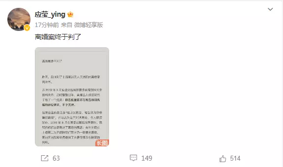 徐翔应莹离婚案判了！法院：难以认定感情确已破裂，不予支持格力“换掉”代言人成龙，董明珠：我有3个理由换掉他！