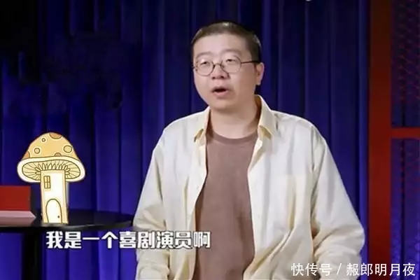 脱口秀大会第一季第五期_脱口秀大会_脱口秀大会it宅男