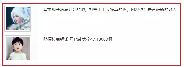 手游“欠债人团”红遍3月，终于爆胎：顺手一看徐鼎赚了1万8？殷桃学生时代：自称为无人追求，网友：看完水手服照，换我也不敢追(图8)