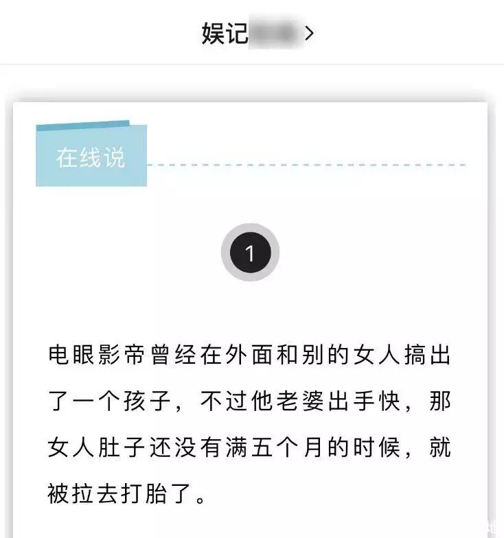 速看（骗男朋友怀孕了表情）骗男朋友怀孕了怎么说呢 第3张