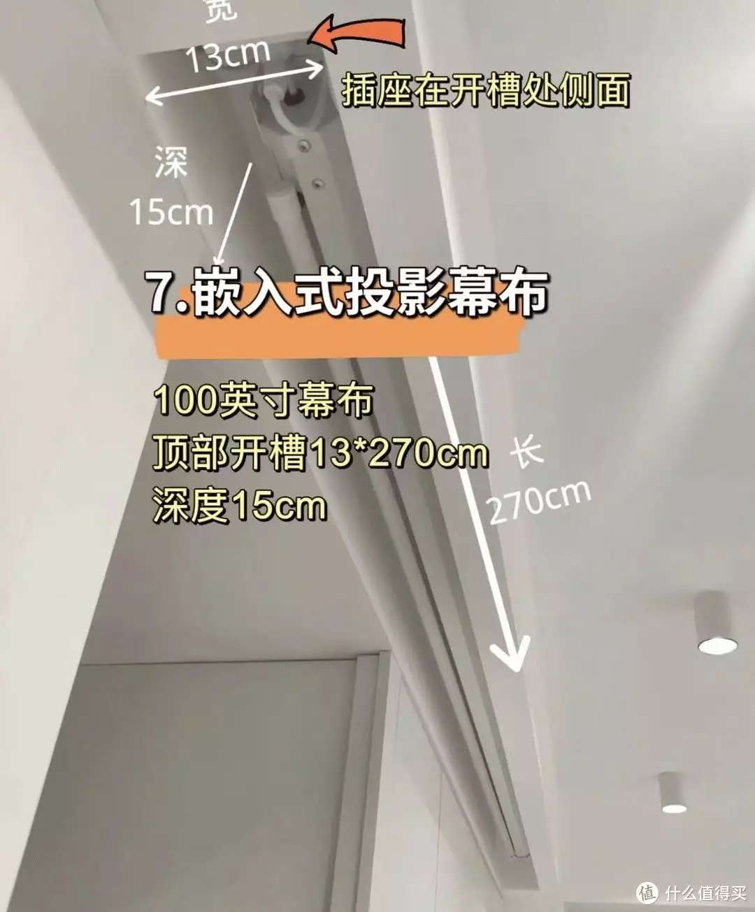 先装修好还是先买家电？有哪些家电是需要提前买的？82年甘肃挖出17块石板，30年后专家悔恨交加：我们犯下大错(图5)