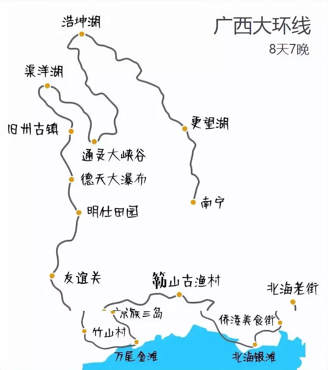 五一拼假9天，怎么玩？完美小众旅行目的地帮你安排好了！狼子野心藏不住，一直在“扮猪吃老虎”的赵丽颖终于暴露了(图17)