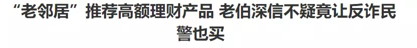 “邻居们”带你发家致富?QQ新骗子不寒而栗!31岁在央视春晚一举成名,观众都以为他退隐了,其实已经去世10年了(图3) “邻居们”带你发家致富?QQ新骗子不寒而栗!31岁在央视春晚一举成名,观众都以为他退隐了,其实已经去世10年了(图3)