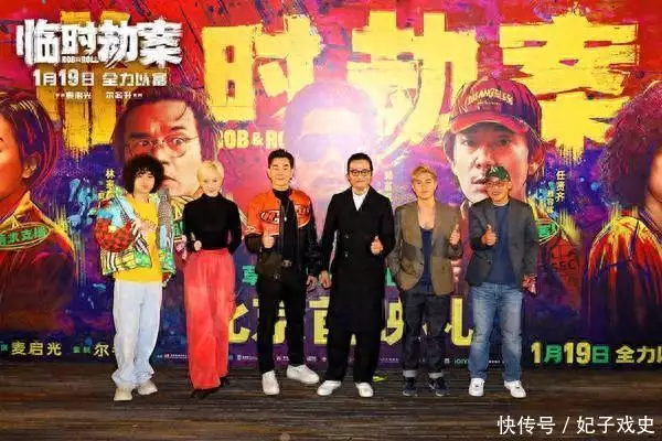 《临时劫案》首映，郭富城设计龅牙造型，任贤齐演“心太软”55岁赵亮：带模特老婆深山养鸡16年，满脸皱纹似老农，他到底图啥