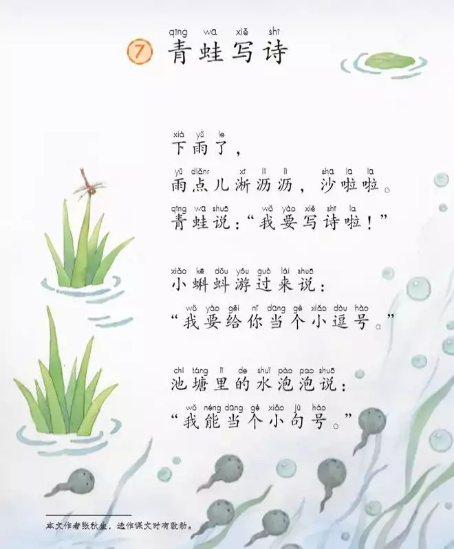 这都可以（重阳节的诗）描写重阳节的诗句古诗大全四年级 第2张