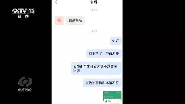 0元学配音、学书法?当心被骗!揭秘线上培训套路李建成手中的王牌大将,李世民都忌惮不已,却被一神婆给忽悠死了 0元学配音、学书法?当心被骗!揭秘线上培训套路李建成手中的王牌大将,李世民都忌惮不已,却被一神婆给忽悠死了