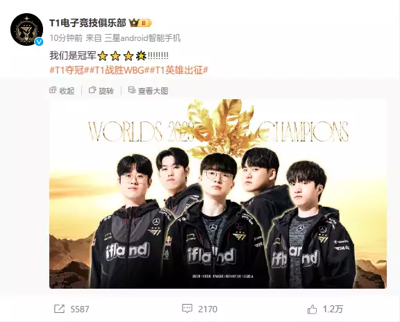 金年会体育：Faker 获得 TGA 2023 最佳电竞选手奖播报文章 金年会博彩资讯 第3张