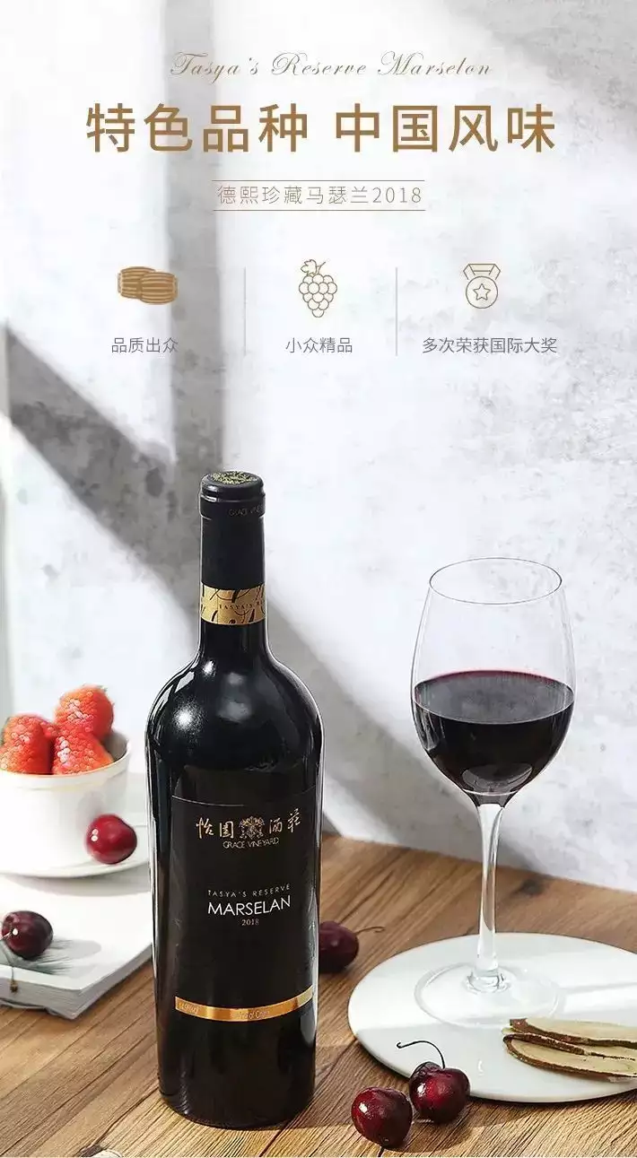 家庭怎样做葡萄酒（自己在家怎样做葡萄酒） 第6张