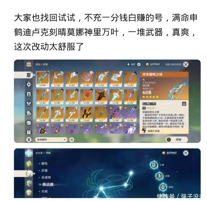 Q1518A玩家恶意寻回阿尼济堡县游戏帐号, 价值过万, 还C99mg炫耀, 会受惩罚么谚语“贫穷不娶活汉妻”，什么是“活汉妻”，现代社会还适用吗