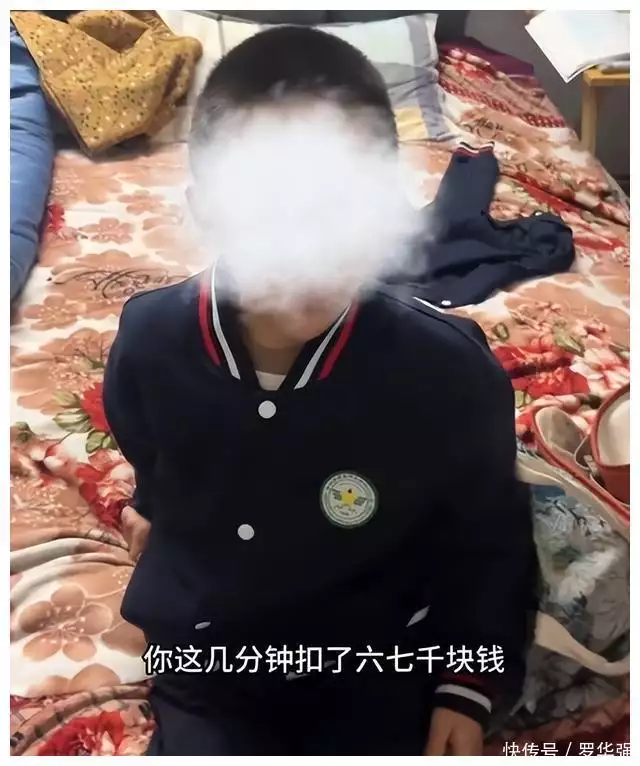 儿子玩手机游戏,10分钟充值6400元,父亲无可奈何,连扇自己耳光“疯狂小杨哥”停播近百天!近一个月平均每天约4万人取关,何时复播成焦点 儿子玩手机游戏,10分钟充值6400元,父亲无可奈何,连扇自己耳光“疯狂小杨哥”停播近百天!近一个月平均每天约4万人取关,何时复播成焦点