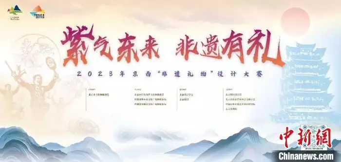 网友评非遗（非遗网视） 第2张