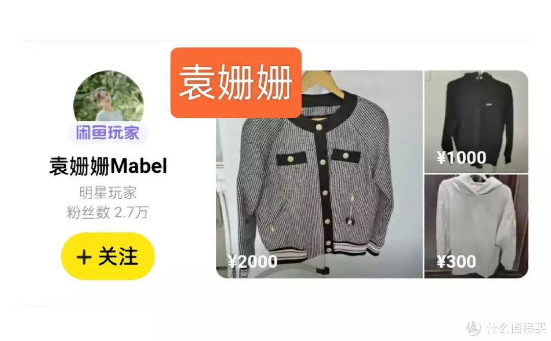 小鹿随笔 篇十一:猪血小贴士&明星帐号撷取!奇怪的知识增加了!88后女子被4岁小孩喊爷爷,心痛称不是第1次承认错误,网友:很像爷爷(图9) 小鹿随笔 篇十一:猪血小贴士&明星帐号撷取!奇怪的知识增加了!88后女子被4岁小孩喊爷爷,心痛称不是第1次承认错误,网友:很像爷爷(图9)