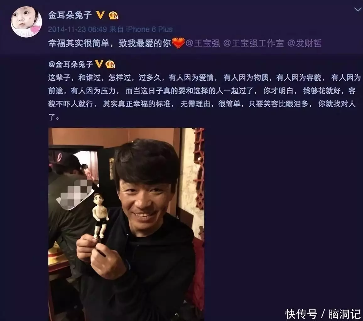 瑶淼是怎么杀出重围的?母亲帮她遇到2男人:天润曲轴负责管理赚钱,宋喆负责管理长得俊美俊朗,却输在“个子矮”上,这6位女星身高太貌似了!(图17) 瑶淼是怎么杀出重围的?母亲帮她遇到2男人:天润曲轴负责管理赚钱,宋喆负责管理长得俊美俊朗,却输在“个子矮”上,这6位女星身高太貌似了!(图17)