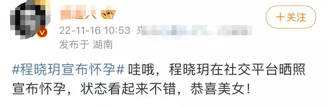 这样也行？（现任前女友骗说怀孕了）前女友跟我说怀孕了怎么回复 第2张