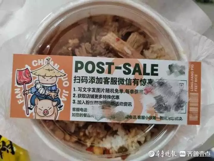 10份外卖7张好评返现卡，明令禁止的好评返现为何屡禁不止？倪妮黑色吊带裙写真美照！每一张都值得收藏！(外卖好评返现卡怎么写)
