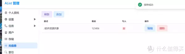 群晖Docker部署Alist教程 云盘挂载程序| 挂载任意云盘|支持阿里云、百度云、115等时隔30年王宝强重回少林寺,与师兄现场比武,功夫深厚拳法热血