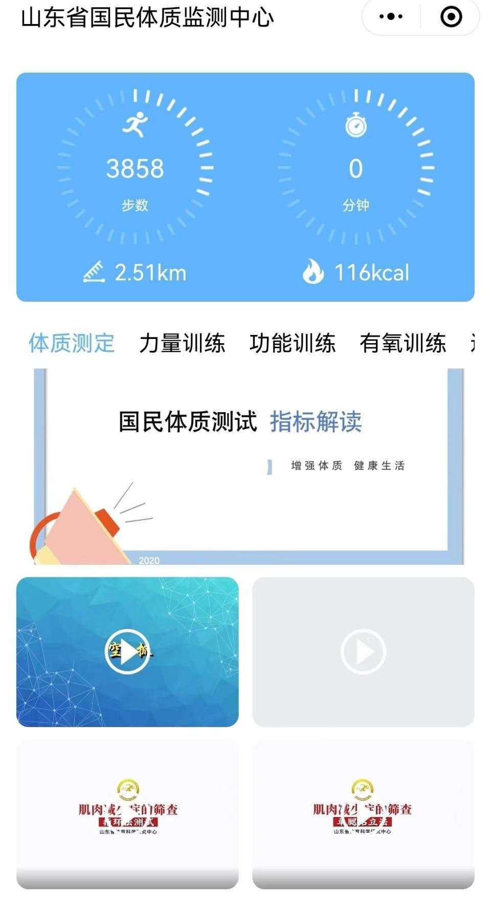 体育大年社交媒体赋能赛事运营转型(图1)