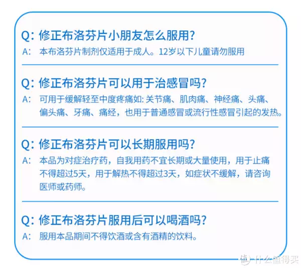 钟南山支招预防孩子呼吸道感染（钟南山预防疾病） 第2张