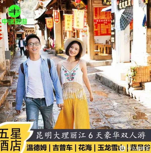 丽江户外旅游的最新发展趋势