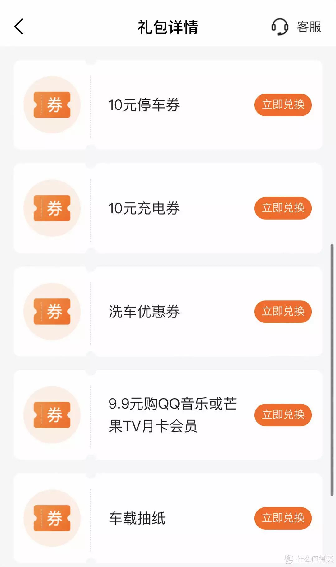 新奥内部免费资料-平安保险每年的12次免费洗车你领了吗11年，内蒙一女子每晚打麻将，从来没输过钱，丈夫在地窖找到原由-第3张图片-陕西军卫安保服务公司