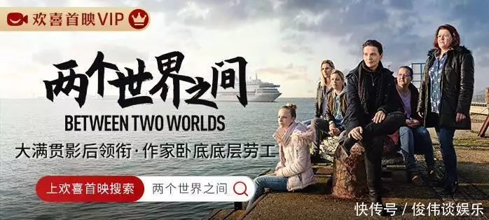 大满贯影后领衔佳片《两个世界之间》欢喜首映妇女节独播上线灭三大文明古国的雅利安人，为何到中国后，却被商朝送进殉葬坑？