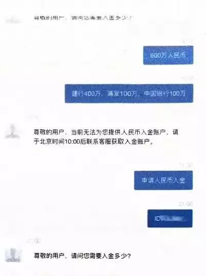 女子2000万元被侵吞!这类App,立即装载→庆百余年2演员变更上热搜?网友:LX1张丹峰龚蓓苾郭金狮K1156就行(图4) 女子2000万元被侵吞!这类App,立即装载→庆百余年2演员变更上热搜?网友:LX1张丹峰龚蓓苾郭金狮K1156就行(图4)