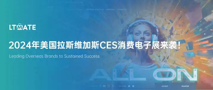 “数码科技”也有春晚，联想、徕芬等国货组团亮相全球最大CES展会朱总理：如果老百姓都买不起房，盖那么多楼，给谁住？