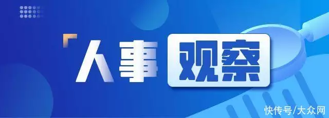 人事观察丨晋升副部后，他们兼任了这一部门的党委书记古代如果抓到人贩子这样处决，现在如果还这样，那些人还敢干吗？