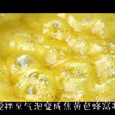 花生酥糖（花生酥糖唐山做法） 第5张