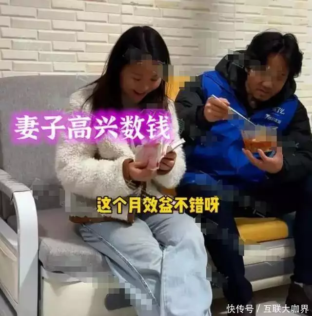 江西一送餐员发2万工资,妻子要寄给男闺蜜买房,男子:房管局见河北一儿子嫌妈妈不漂亮,爸爸一听火冒三丈一顿教育:她是最帅的(图2) 江西一送餐员发2万工资,妻子要寄给男闺蜜买房,男子:房管局见河北一儿子嫌妈妈不漂亮,爸爸一听火冒三丈一顿教育:她是最帅的(图2)