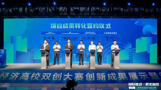 “数据要素第一园”由园升谷进阶蝶变—— 山西数据流量谷助力数字经济拓新路、谋新篇25张罕见历史照片,川岛芳子五短身材一口龅牙,真是要多丑有多丑
