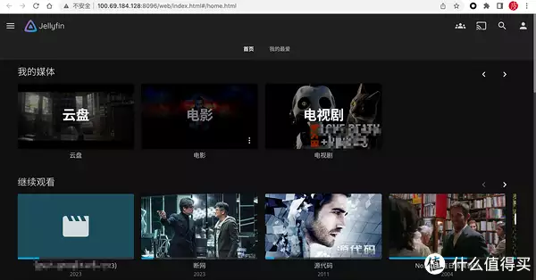 让NAS变身个人家庭影音库,设置DDNS实现远程观影、4K实时转码!铁威马NAS部署Emby、Plex、Jellyfin教程女子回家看院中杂草丛生,不禁失声痛哭:没娘,没家,没地方去了