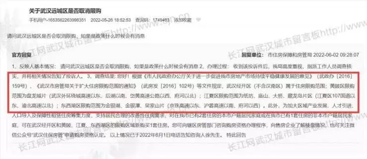 官方确定!武汉限购政策最新调整:这四个区域可买第三套房日本杀人犯因长得帅收获无数女粉，狱中躺着赚上千万，真是没天理