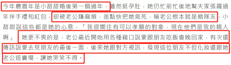 这都可以？（装怀孕骗男友复合）假怀孕成功挽回前男友案例视频 第18张