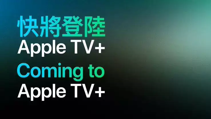 苹果限时Apple TV+ 电影：含《教父》《盗梦空间》《阿甘正传》等同样是叔叔造侄儿的反，为什么朱棣成功了而朱高煦失败了？