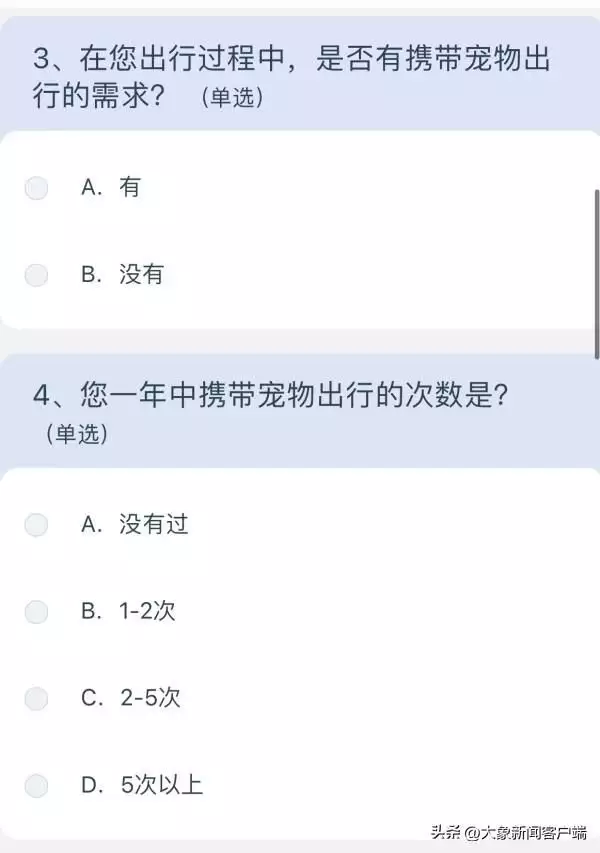 宠物能上高铁吗？12306推出高铁宠物运输问卷年纪越大越要管住嘴，少吃3类，多吃2类，懂得忌口，早知道早受益(图4)