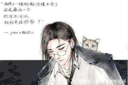 从《镇魂》到《默读》,priest的书真是适合仔细看下去_【快资讯】