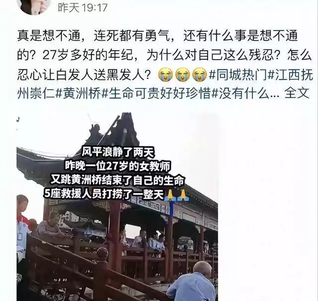 太痛惜!江西27岁女教师跳河身亡,留遗书,疑自杀原因让人唏嘘霍去病杀李敢后患上怪病,浑身发赤,须发脱落,百姓曰:厉鬼索命 太痛惜!江西27岁女教师跳河身亡,留遗书,疑自杀原因让人唏嘘霍去病杀李敢后患上怪病,浑身发赤,须发脱落,百姓曰:厉鬼索命