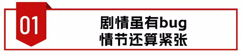 梅花红桃主演的演员有哪些