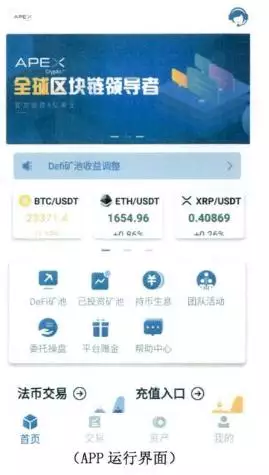 女子2000万元被侵吞!这类App,立即装载→庆百余年2演员变更上热搜?网友:LX1张丹峰龚蓓苾郭金狮K1156就行(图3) 女子2000万元被侵吞!这类App,立即装载→庆百余年2演员变更上热搜?网友:LX1张丹峰龚蓓苾郭金狮K1156就行(图3)