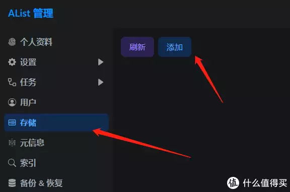 网盘好朋友：Alist（爱快+和彩云篇）中国有7对姓氏不能通婚，有3个还被写进族谱！永世不许通婚(爱快云平台)