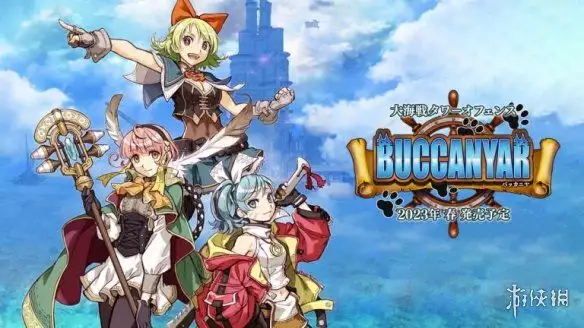 和猫咪一起探险 美少女航海游戏《Buccanar》详情公开