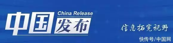 中国发布丨黑龙江省大庆市人大常委会原主任任贵生被查无言以对！广西一男子勇救落水女子遭网暴，人工呼吸被指占便宜